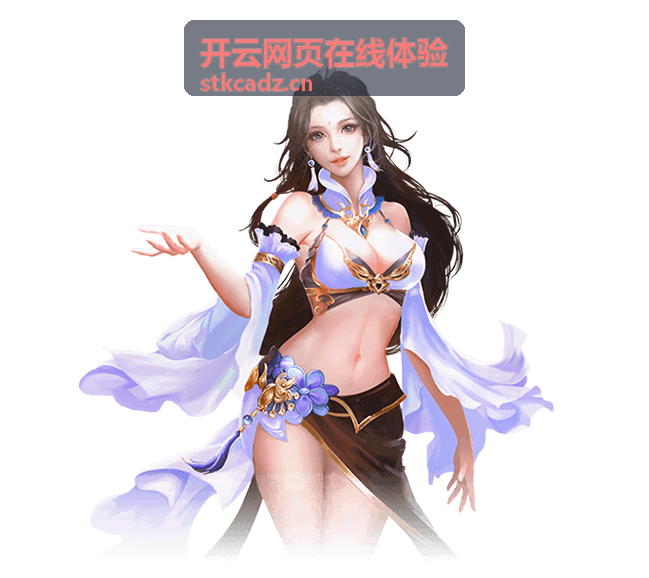 开云网页在线体验移动真机调试操作界面